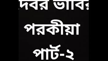 Kakak Iparku Yang Menggoda