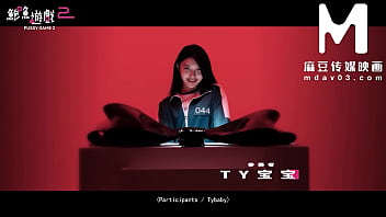 Modelmedia Asia – Permainan Memek 2 1/31 Sudah Rilis Di Mdav.live