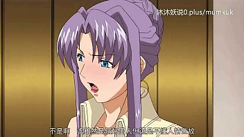 熟母淫乱合集 A29 动漫中文字幕 第三部 高潮不断