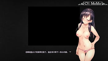 【中文配音】 与小夕的初吻之夜,独处一室第四部