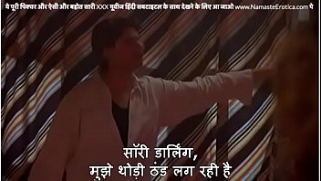 Guru Mesum Di Bulan Madu Minta Suami Panggil Dia Jalang – Subtitle Hindi Oleh Namaste Erotica