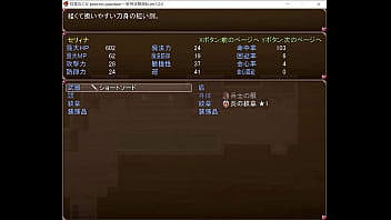 【実況】紋章の乙女-体験版【四ノ宮美琴】前編～官能の刻印、濡れる秘め事～