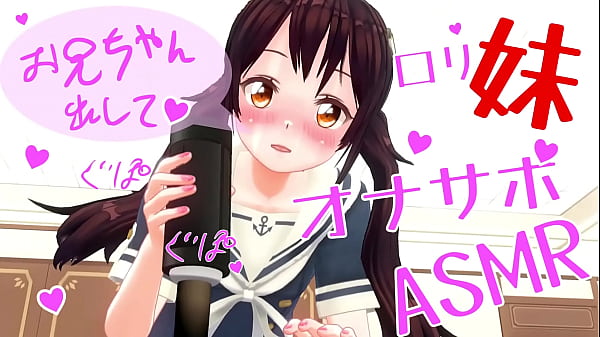 【耳に快感】イモートがオナホで淫らにオナサポ！asmrボイスで感じる極上オナニーサポート【完全無修正】