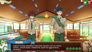 Game: Perkemahan Teman-teman, Episode 33 – Ide (dengan Dubber Rusia)