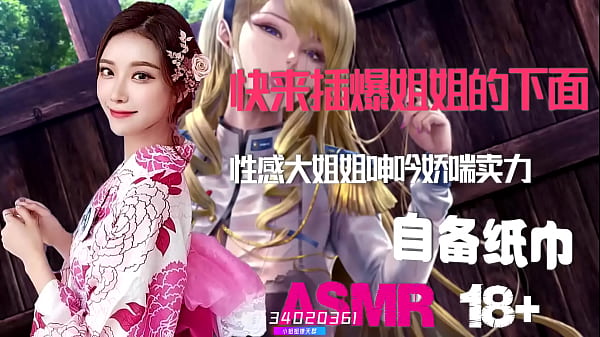 Ntr绿帽奴最爱看娇妻被狂操，国产骚货出轨啪啪啪，颅内高潮自备纸巾打飞机专用音声