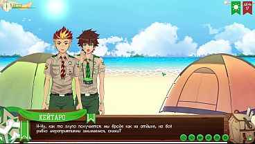 Jalur Persahabatan Di Camp: Bagian 19 – Tempat Rahasia Yang Menggoda (dengan Bisikan Rusia)