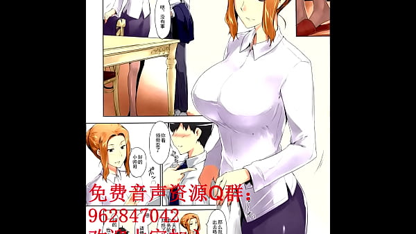 橘京香家の男の情事、夜の帳に響く甘い喘ぎ（一）