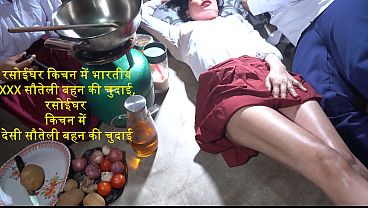 Dapur Panas, Desah Kencang, Ngewein Adik Tiri India Di Dapur, Sange Berat.