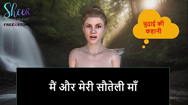 Cerita Seks Audio Hindi – Gue Sama Mamiku Yang Lagi Montok