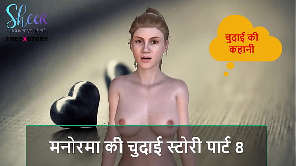 Cerita Sex Audio Hindi – Kisah Panas Manorama Bagian 8, Bikin Kamu Ngelunjak!