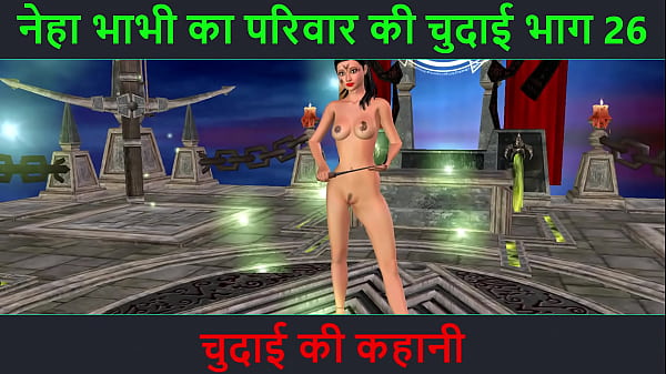 Cerita Seks Audio Hindi – Petualangan Seks Neha Bhabhi Bagian 26 – Video Kartun Animasi Bhabhi India Bergoyang Nakal & Buka Paha.