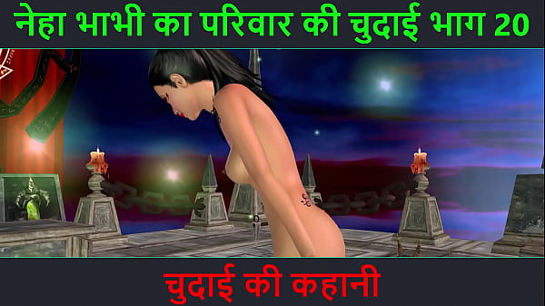 Cerita Mesum Audio Hindi – Kisah Ngentot – Petualangan Seks Bhabhi Neha Bagian 20. Video Kartun Animasi Bhabhi India Pamer Gaya Hot Dan Nakal