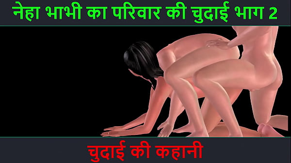 Cerita Sex Suara Hindi – Petualangan Seru Neha Bhabhi Bagian 2 – Sangeer Banget!